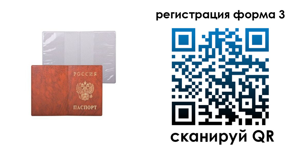 пропишу в квартире в Шимановске
