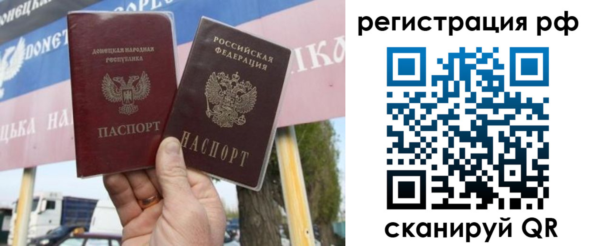 временная регистрация надежно в Шимановске